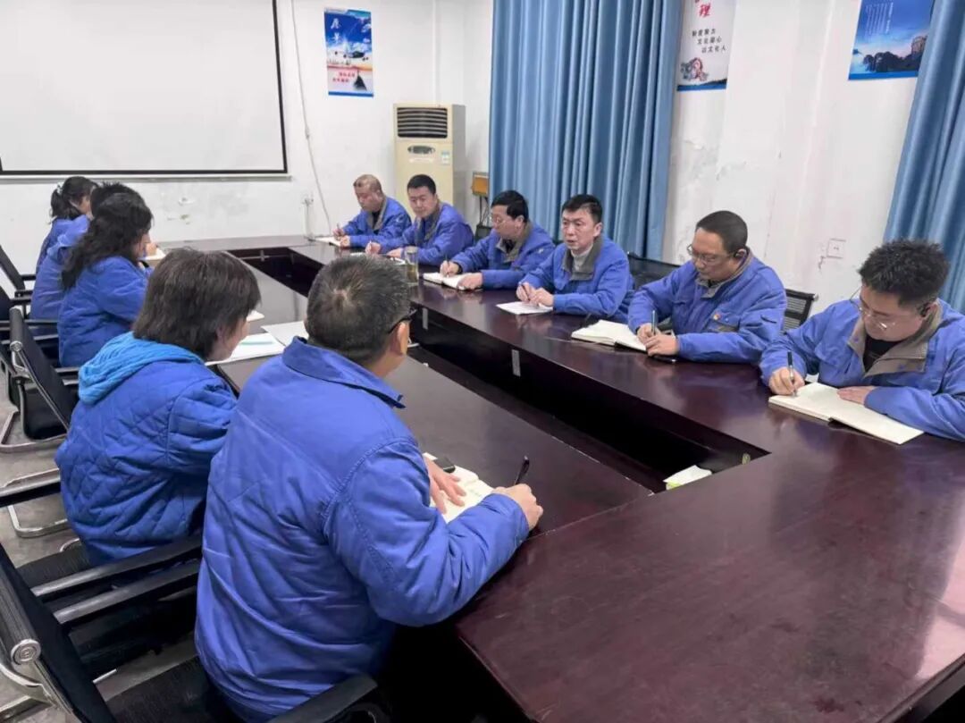 磐联分公司召开专题会议贯彻机电集团调研精神